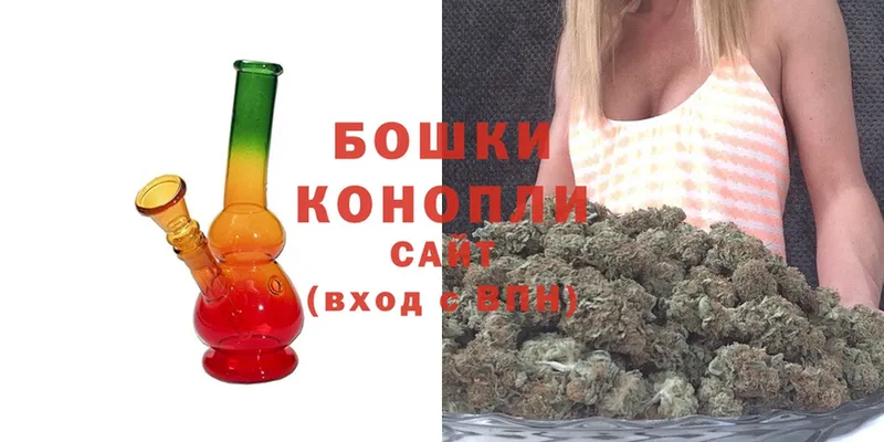 Канабис LSD WEED  где купить наркоту  Ермолино 